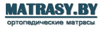 MATRASY.BY &reg; Матрасы в Столине